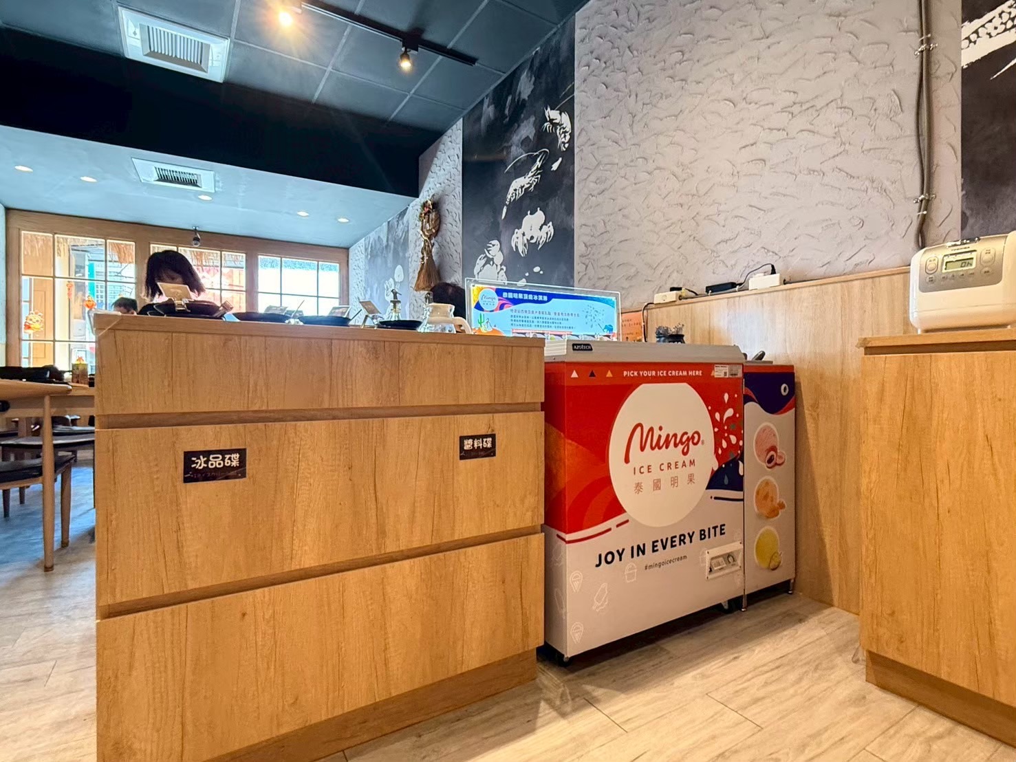 小旬湯火鍋店原生橡木醬料吧台精密開槽與冰淇淋嵌入櫃